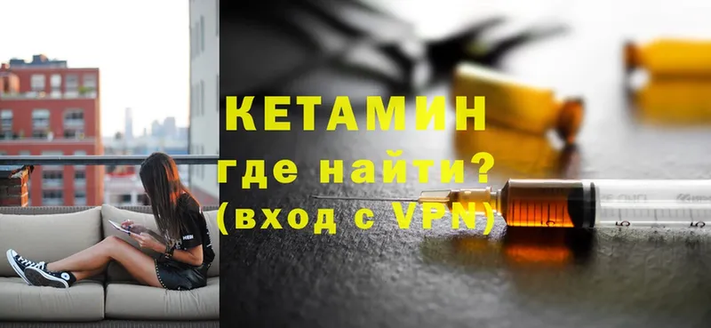 МЕГА ССЫЛКА  Чухлома  КЕТАМИН VHQ 